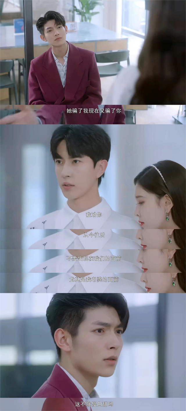 《温德瑞拉日记》黑莲花女主稳准狠拿捏傻白甜霸总，这是黑童话？