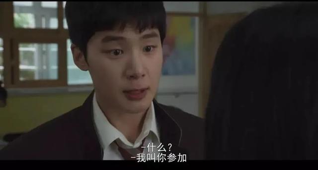 揭露韩国「校园援助交际」，这人间课堂，可真敢拍