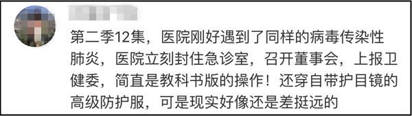 爆红医疗美剧主演吐槽：道具口罩都快被偷光了…