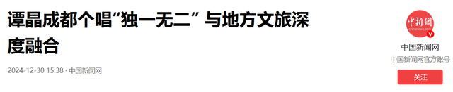 12次登上春晚，6次献唱奥运，嫁给院士邓中翰的谭晶如今怎样了？