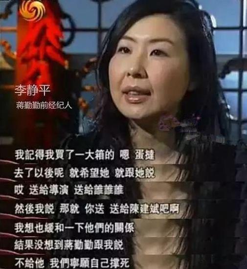 “老实人”陈建斌的负心往事，和他交往的4个女神