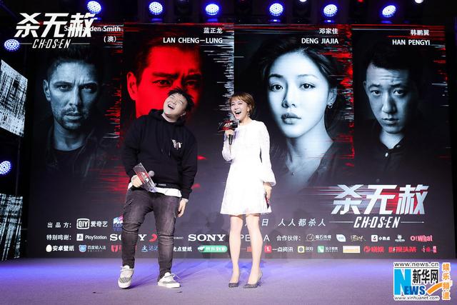 《杀无赦》邓家佳蓝正龙默契配合现场共舞