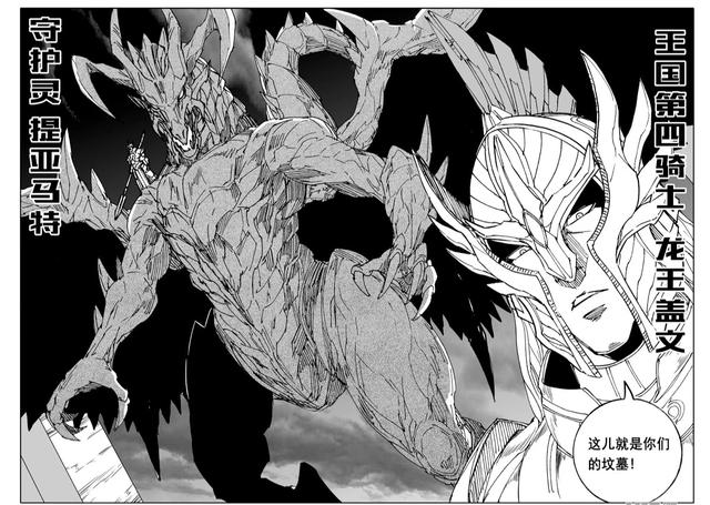 《镇魂街》“特殊融合”强者大盘点