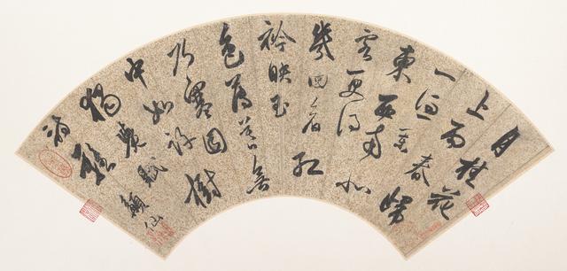 30幅精美典雅的名家书法扇面，值得收藏