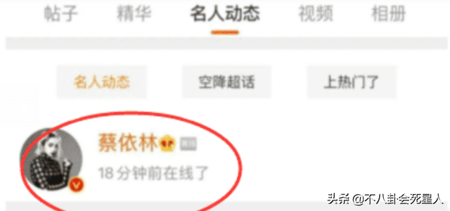 蔡依林成辱华品牌唯一代言人，高调晒宣传照，其行为令国人心酸