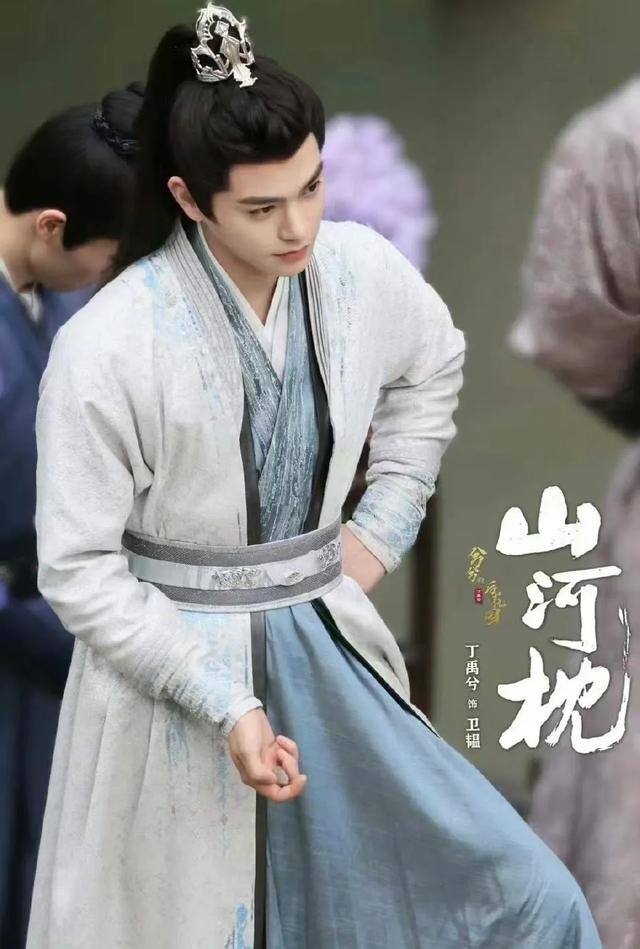 战火纷飞中重生，《山河枕》带你领略丁禹兮的演技爆发！