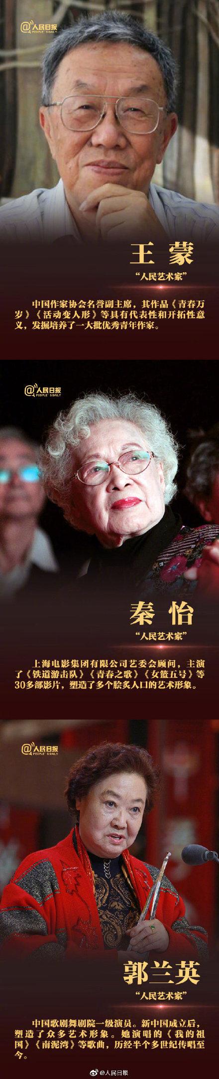 致敬！这些闪亮的名字，终将为我们照亮前路