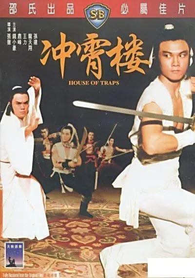 1982年香港邵氏影业出品上映的33部电影