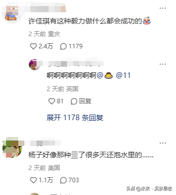 杨子瞒黄圣依演大尺度戏，尺度过大，令人不适国外观众都看傻了！