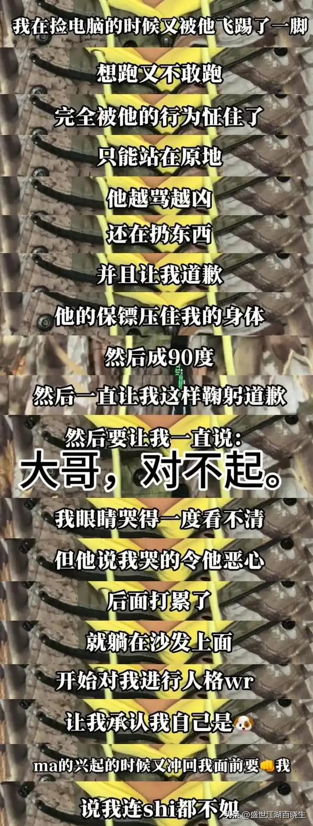 张大大可能触犯刑法，不管你是多大宛，别踩红线，不信你问吴亦凡