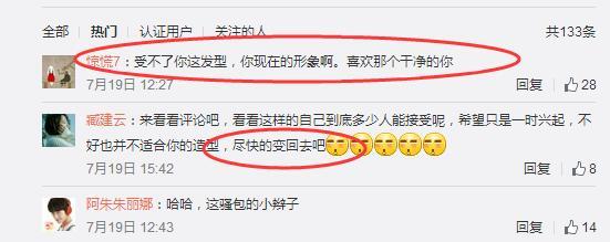 他是汤唯的前男友，是《奋斗》中的华子，如今你还认得他么？