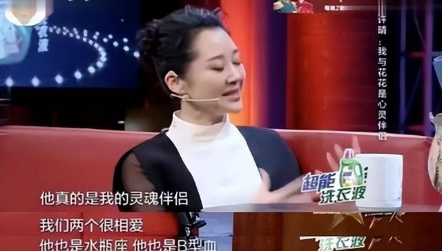 情场风云：张翰华晨宇争艳，她终选肖战热吻