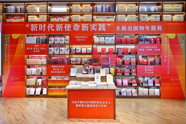 书香满城,与你相“阅” 第七届淮海书展•阅读惠民售书周圆满落幕