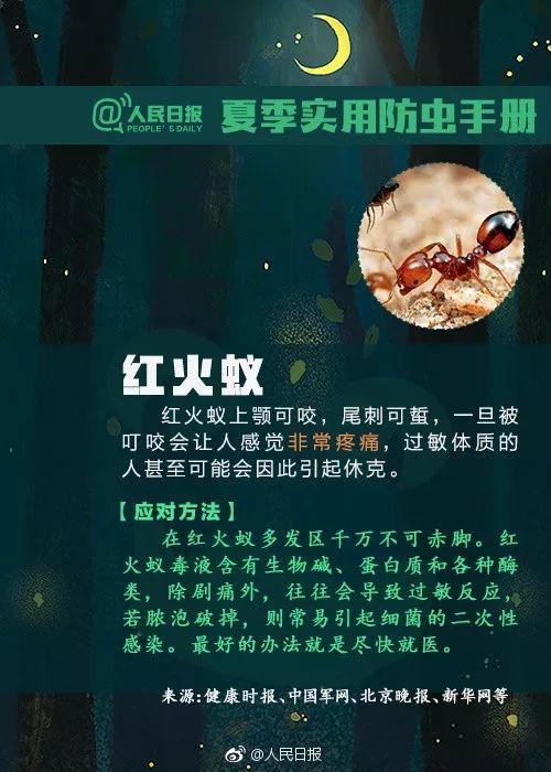 2岁娃眼皮上突然冒出一个小黑点！医生：这东西会要命！