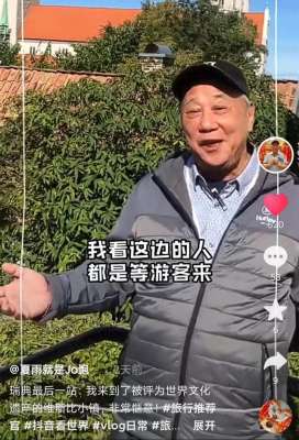 演员夏雨(老戏骨夏雨现身瑞典街头，头发花白精神好，76岁周游列国享受人生)