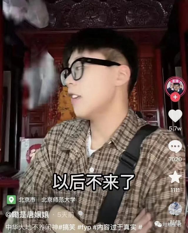 彭于晏隔离前后素颜照流出,粉丝疯了:哥哥根本配不上我