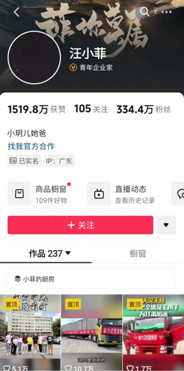 大S突然离世，梳理大S资产版图，遗产给母亲子女还是具俊晔汪小菲？