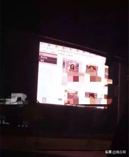 男子浏览色情网站视频，意外连接户外大屏，直播长达90分钟被拍下
