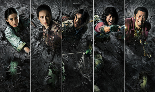 《鬼吹灯》不一样的王凯旋，同样的兄弟情