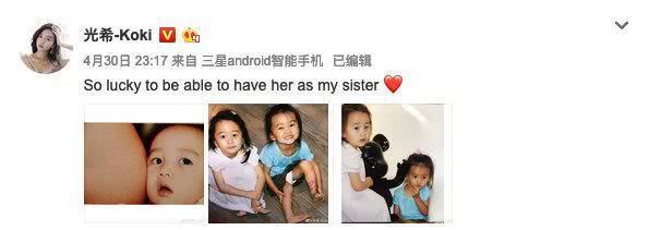 日媒曝木村心美疑似恋爱，与男方亲密照曝光，两人将上同一所大学