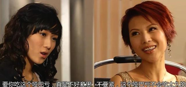 TVB的5小花旦，剧里面遇到大花旦，往往输多胜少，黎姿真惊艳