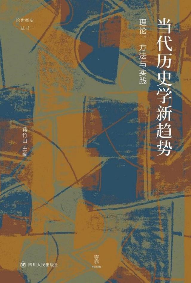 “废话一吨”，不如“微言一克”丨戴海斌的2024年阅读札记片段