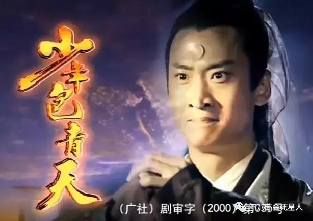 回顾《少年包青天》套路满满，颜值高的都是凶手？