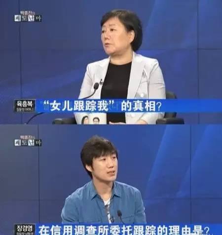 好惨！被亲妈弟弟联手骗光10年积蓄，韩星张润贞遭遇比张韶涵还惨