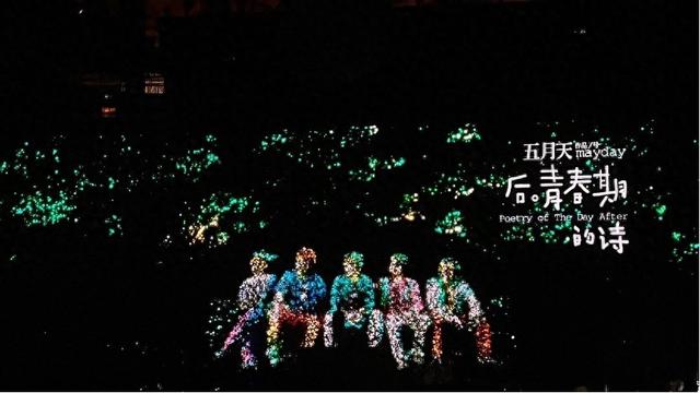 五月天、张学友、陈奕迅⋯⋯ 2024年演唱会市场依旧火热，又藏着哪些新变化？