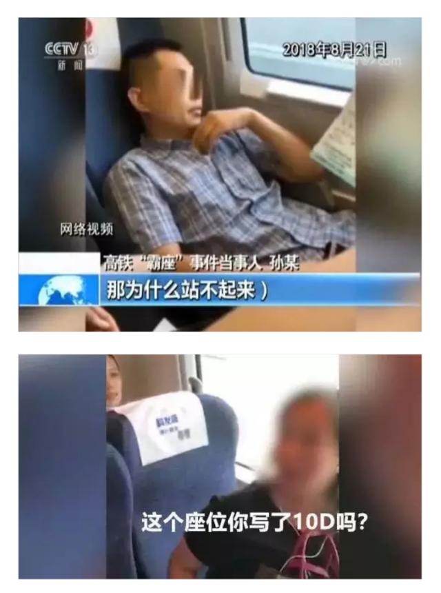 “高铁三霸”出道，他们如果在国外霸座会发生什么？