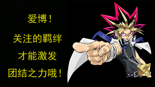 游戏王：强欲之壶家族，总共22张卡，其中1张可以无条件获胜！