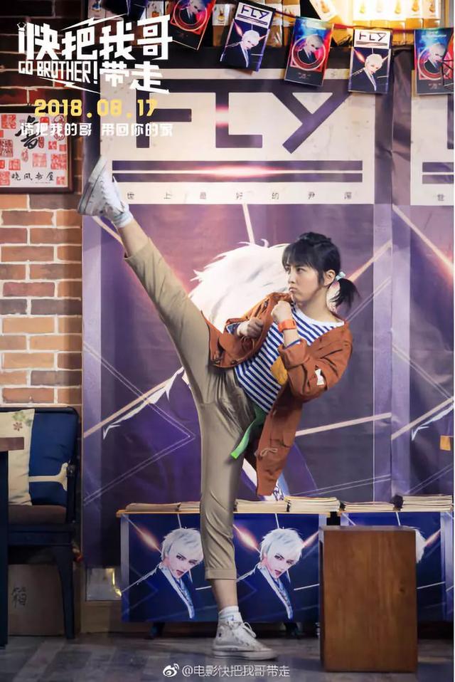 17岁的张子枫为黑眼圈操碎了心,而你还在没日没夜加班玩游戏?