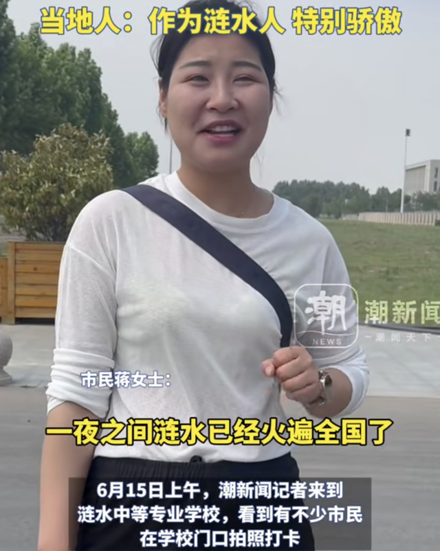 太讽刺!姜萍再被质疑,成名后各大人物去家里采访送礼,还要修路