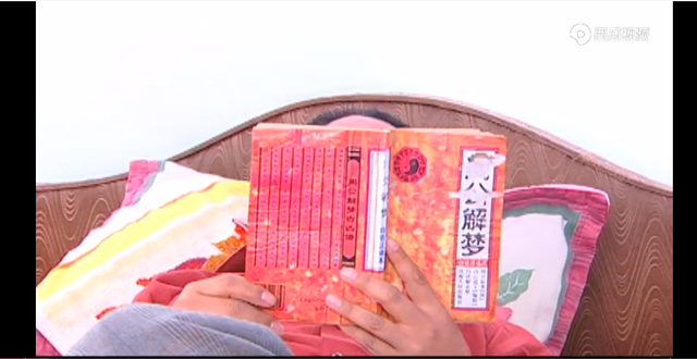 彪哥看过哪些书——范德彪的私人阅读史