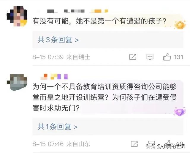 江西14岁少女遭教官性侵自杀，5天3次暴行曝光，悲愤欲绝！