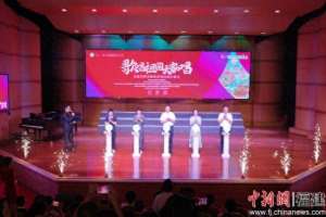 大家唱(“歌唱祖国”大家唱全省群众歌咏系列活动在福州开幕)