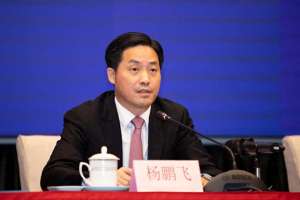 公器私用(杨鹏飞，公器私用，将手中的公权力作为谋私敛财的工具)