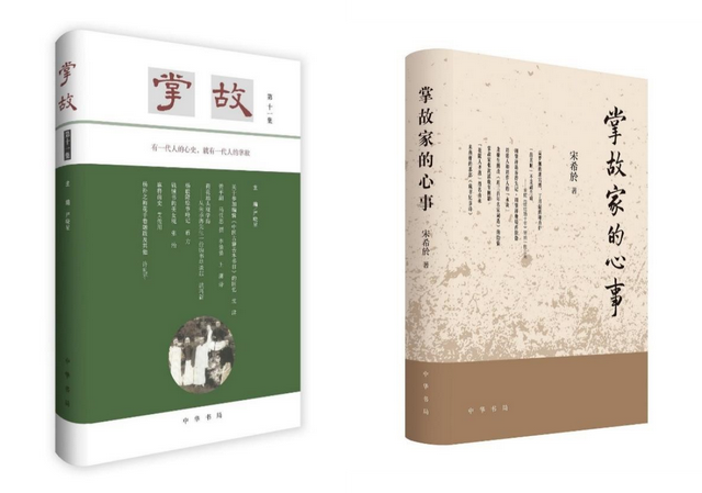 “废话一吨”，不如“微言一克”丨戴海斌的2024年阅读札记片段