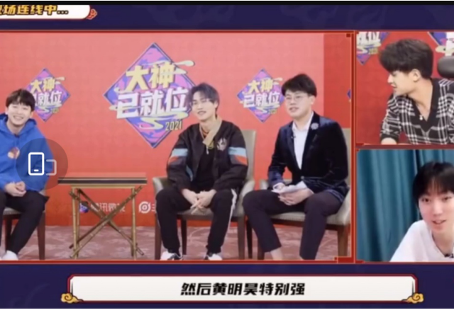 看看娱乐圈还隐藏了多少《王者荣耀》高能玩家