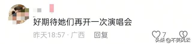 SHE日本旅游被偶遇，田馥甄肚子隆起似怀孕，任家萱发福更显年轻