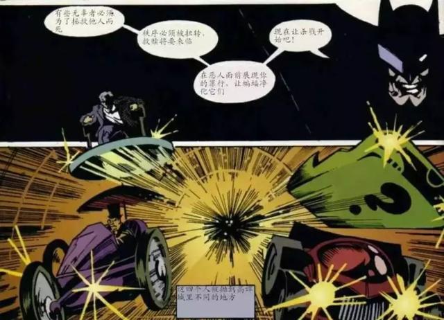 你见过蝙蝠侠与小丑这样合体吗？