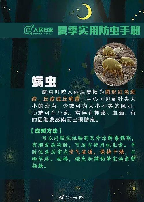 2岁娃眼皮上突然冒出一个小黑点！医生：这东西会要命！