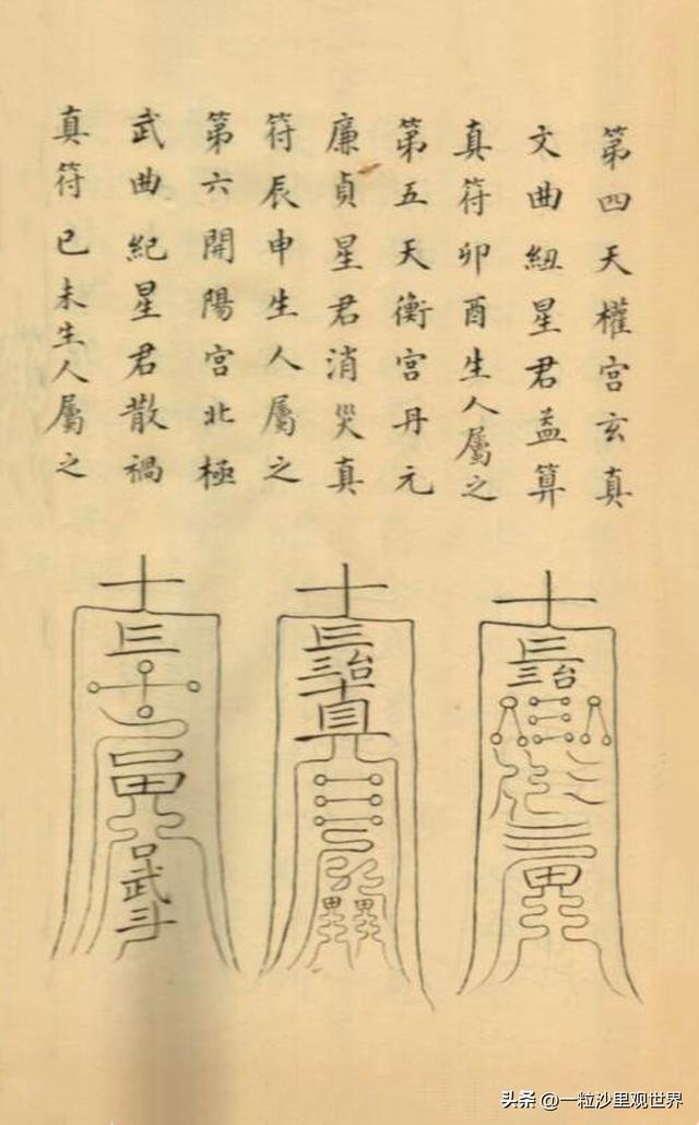 盘点梦入神机笔下的绝世功法，是神象镇狱劲最强，还是阳神永生？