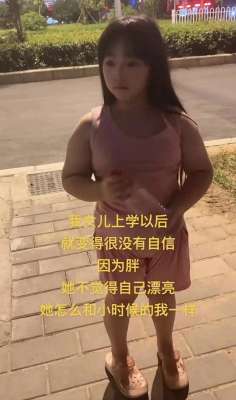 肌肉小女孩(自卑的小女孩却有六块腹肌，这不就是生物书肌肉女？太离谱了)