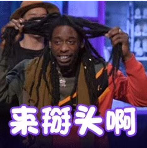 《这就是街舞2》百强抢位赛惊现大神翻车！高博、余衍林进入待定席