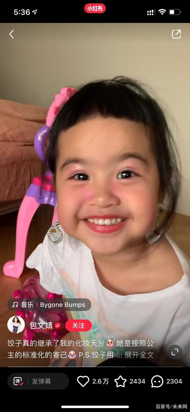 5岁女童化“纯欲蜜桃妆”儿童美妆安全健康吗？