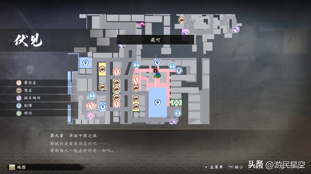 《如龙：维新 极》游民评测8.6分 维新志士桐生一马，参上！