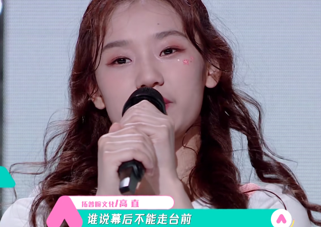 创3落难4人:林君怡被放弃,胡玛尔陪跑,高直关系户也没用