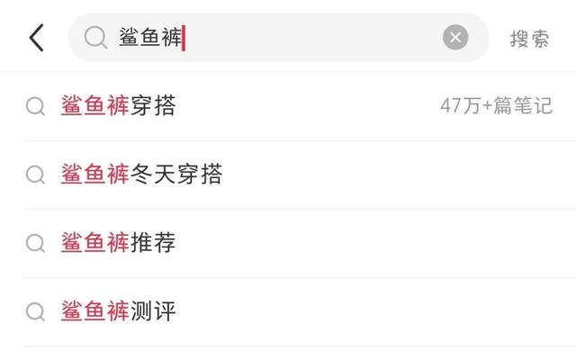 网上线下卖爆了，不少呼市人买来穿！医生提醒：健康风险不容忽视！