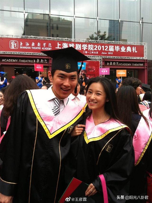520已有三位明星官宣喜讯，王彦霖夫妻最甜，两女星男友身份成谜